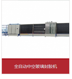 雙組份打膠機(jī)